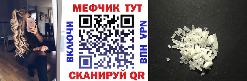 Где купить Астрахань Кокаин  МАРИХУАНА  Мефедрон  АМФЕТАМИН  ГАШИШ  блэк спрут ТОР  СОЛЬ 