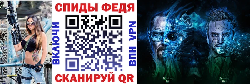 Амфетамин 98% купить сайты Астрахань