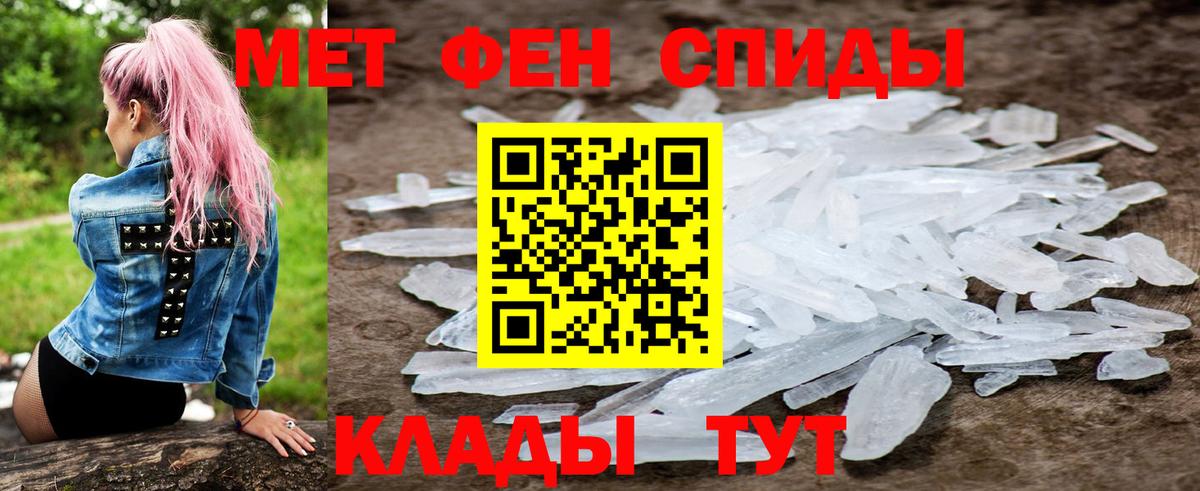 АМФЕТАМИН Premium Астрахань