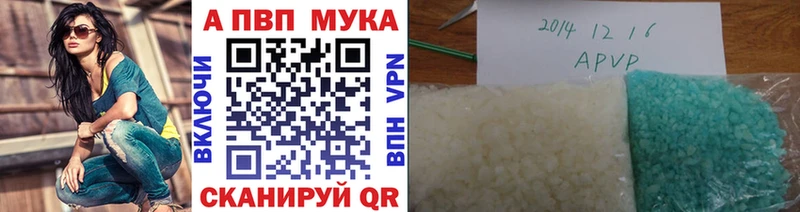 MEGA маркетплейс  Астрахань  A PVP VHQ  наркота 