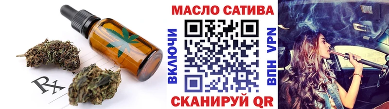 Cannafood марихуана  Астрахань 