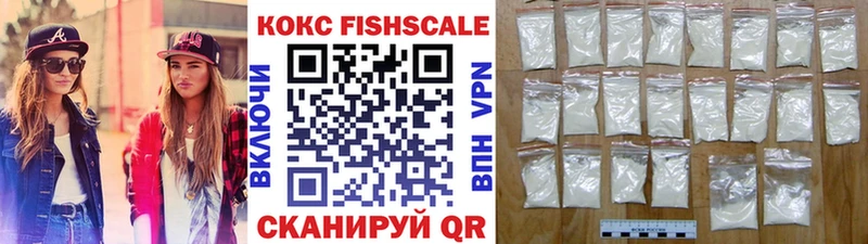 COCAIN Колумбийский  купить закладку  Астрахань 