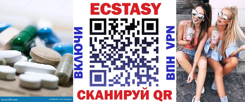 где продают наркотики  ссылка на мегу   Ecstasy XTC  Астрахань 