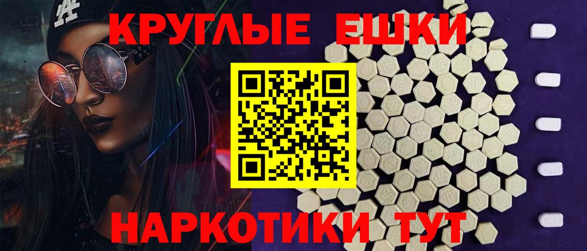 Ecstasy 99% Астрахань