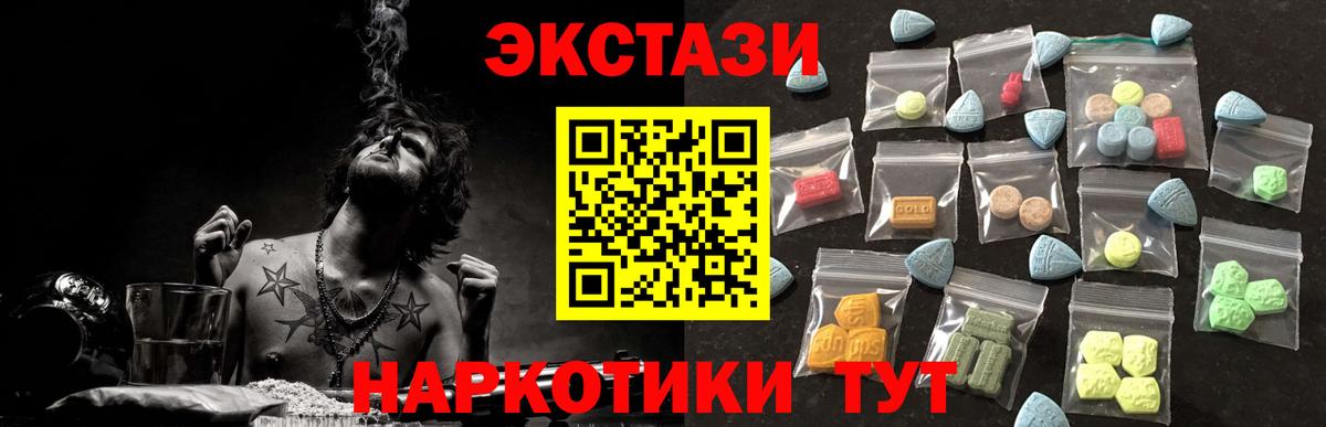 Астрахань  ЭКСТАЗИ таблы  ЭКСТАЗИ VHQ  OMG ТОР  Вход с VPN 
