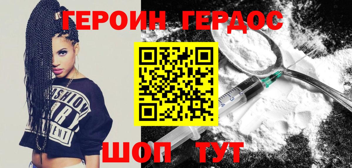 Alpha-PVP СК   Cocaine  НБОМе  Вход с VPN  Астрахань  ГАШИШ  Мефедрон кристаллы  Каннабис 