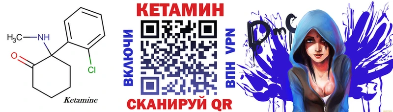 hydra ссылка  Астрахань  дарк нет как зайти  Кетамин ketamine 