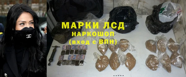марки lsd Алексин