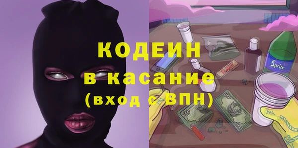 MESCALINE Алексеевка