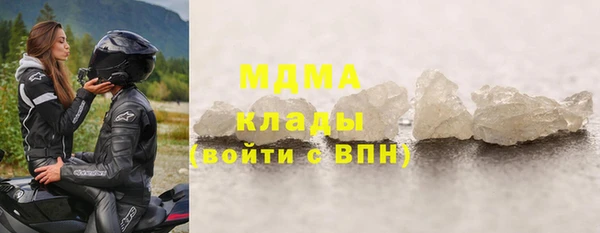 MESCALINE Алексеевка