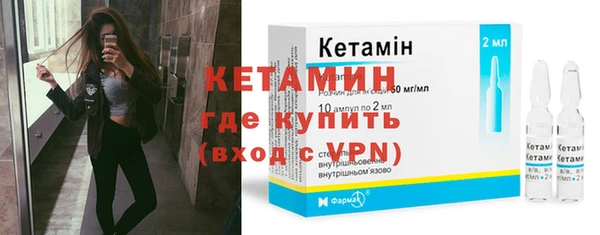 MESCALINE Михайловск