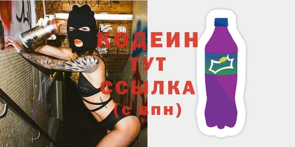 MESCALINE Алексеевка