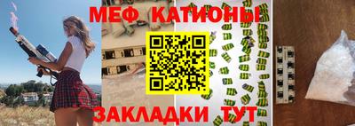 мефедрон VHQ Апшеронск