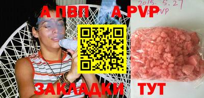 мефедрон VHQ Апшеронск