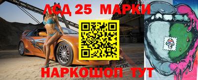 мефедрон VHQ Апшеронск