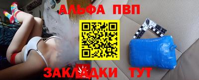 мефедрон VHQ Апшеронск