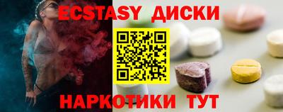 мефедрон VHQ Апшеронск