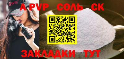 мефедрон VHQ Апшеронск