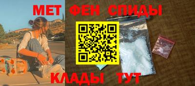 мефедрон VHQ Апшеронск