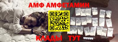 мефедрон VHQ Апшеронск