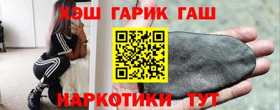 мефедрон VHQ Апшеронск