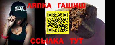 мефедрон VHQ Апшеронск