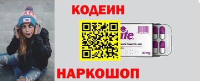 мефедрон VHQ Апшеронск
