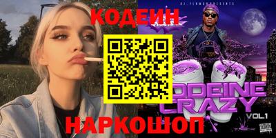 мефедрон VHQ Апшеронск