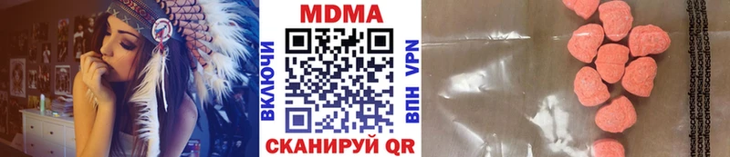 MDMA VHQ  магазин продажи   Астрахань 