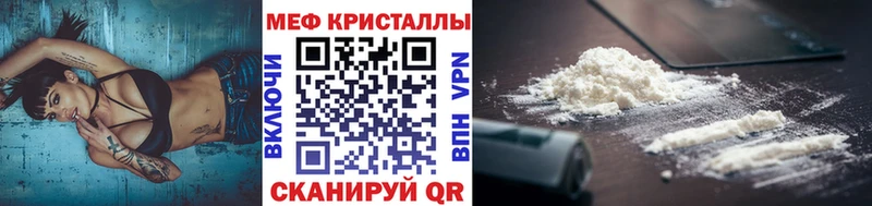 продажа наркотиков Астрахань МЕФ 4 MMC