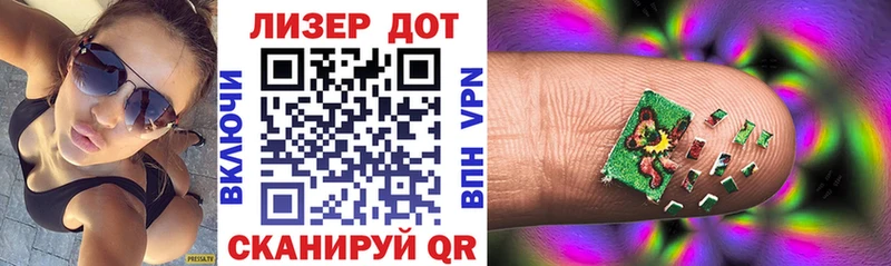 blacksprut зеркало  Астрахань  darknet какой сайт  Марки NBOMe 1500мкг 