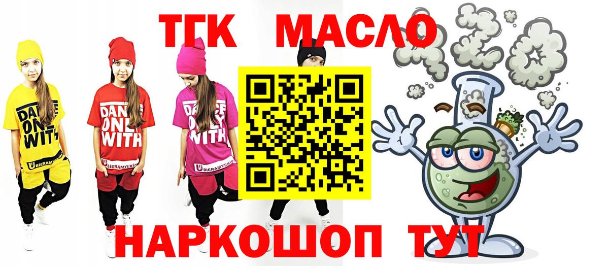Дистиллят ТГК концентрат Астрахань